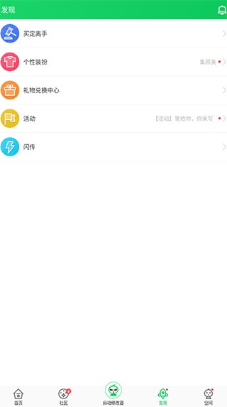 葫芦侠老版本